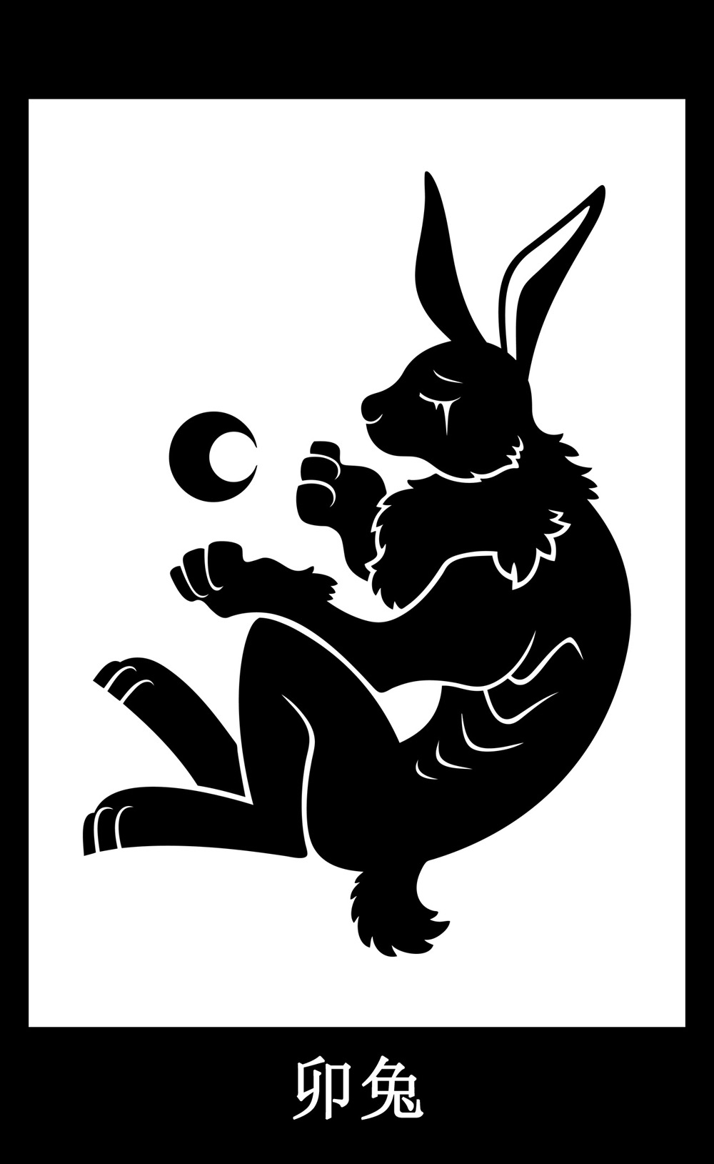 04 - Rabbit - SCP-1640 - Lunar Leporine
