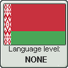 Belarusian language level NONE by animeXcaso